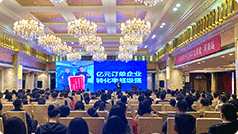 10月23日 郑州站