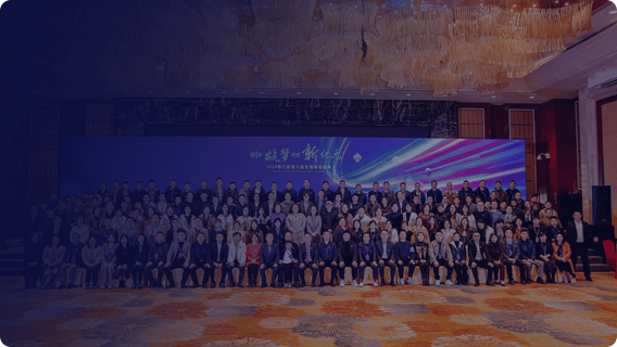 第十届全国渠道盛典