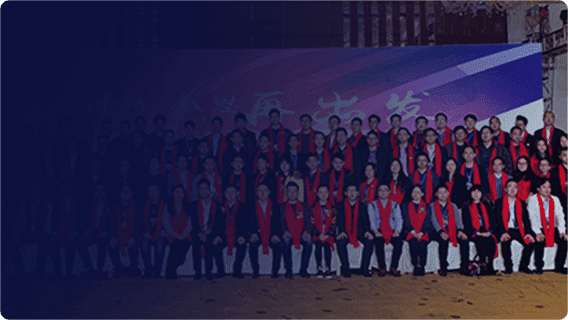 第三届全国渠道盛典