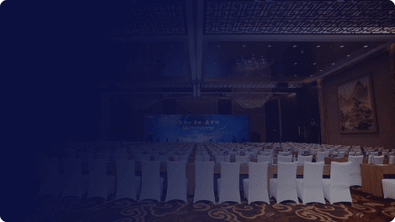 第六届全国渠道盛典