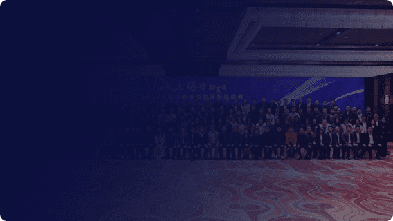 第七届全国渠道盛典