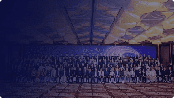 第九届全国渠道盛典